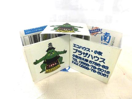キュービックパズル