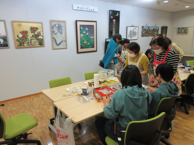 みんなの生活展