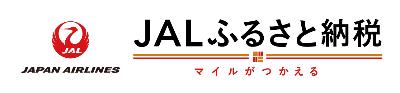 JALふるさと納税