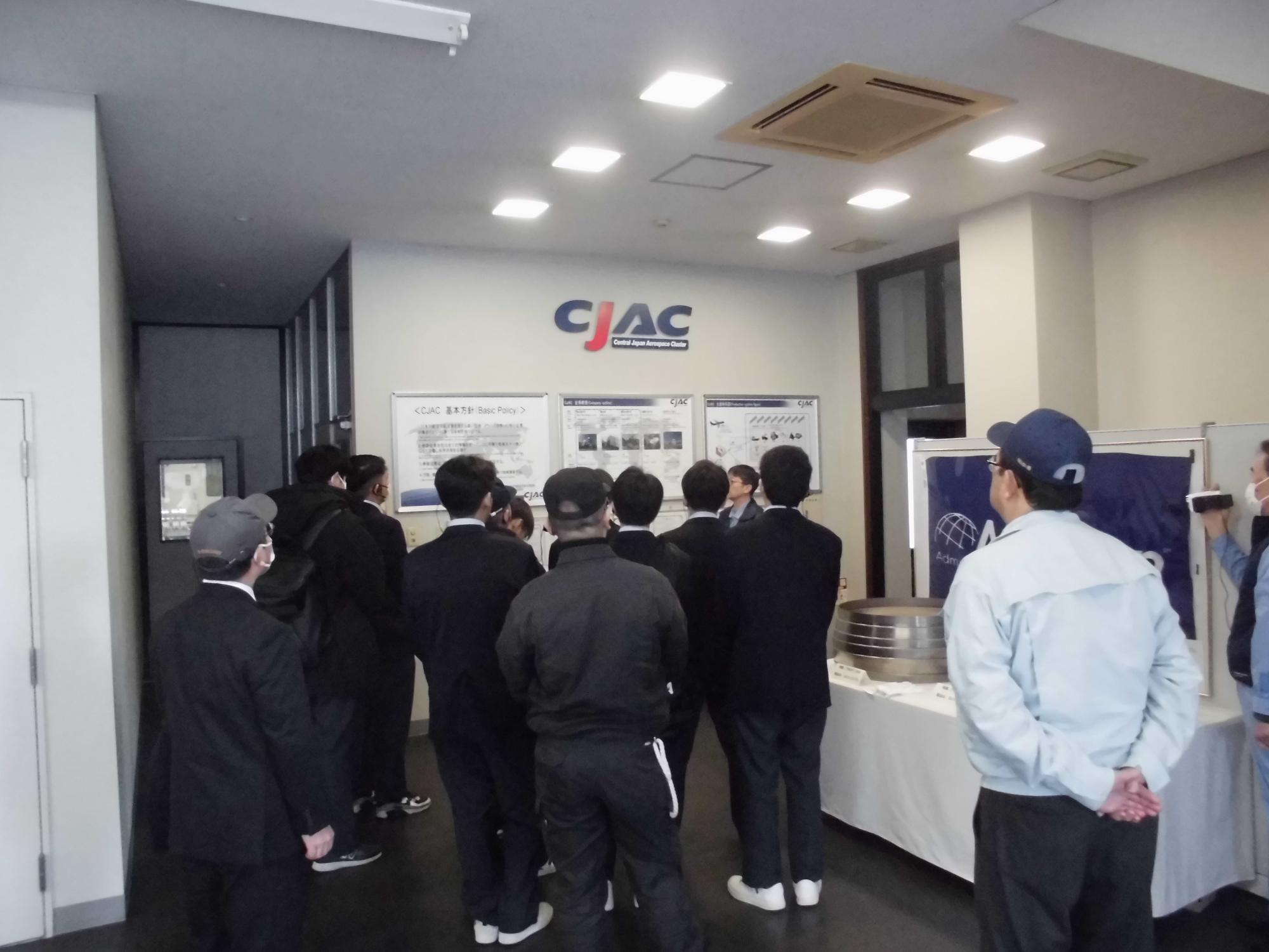 CJAC見学会写真1