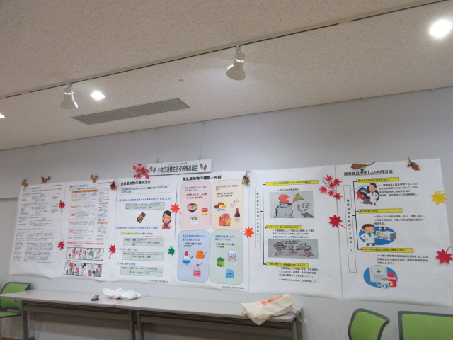 令和6年度みんなの生活展における消費生活改善推進員の出展ブースの様子