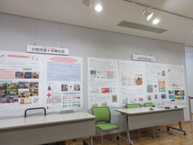 女性の会展示