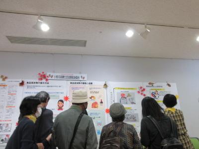 令和6年度 生活展パネル展示