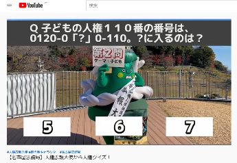 画面切り抜き