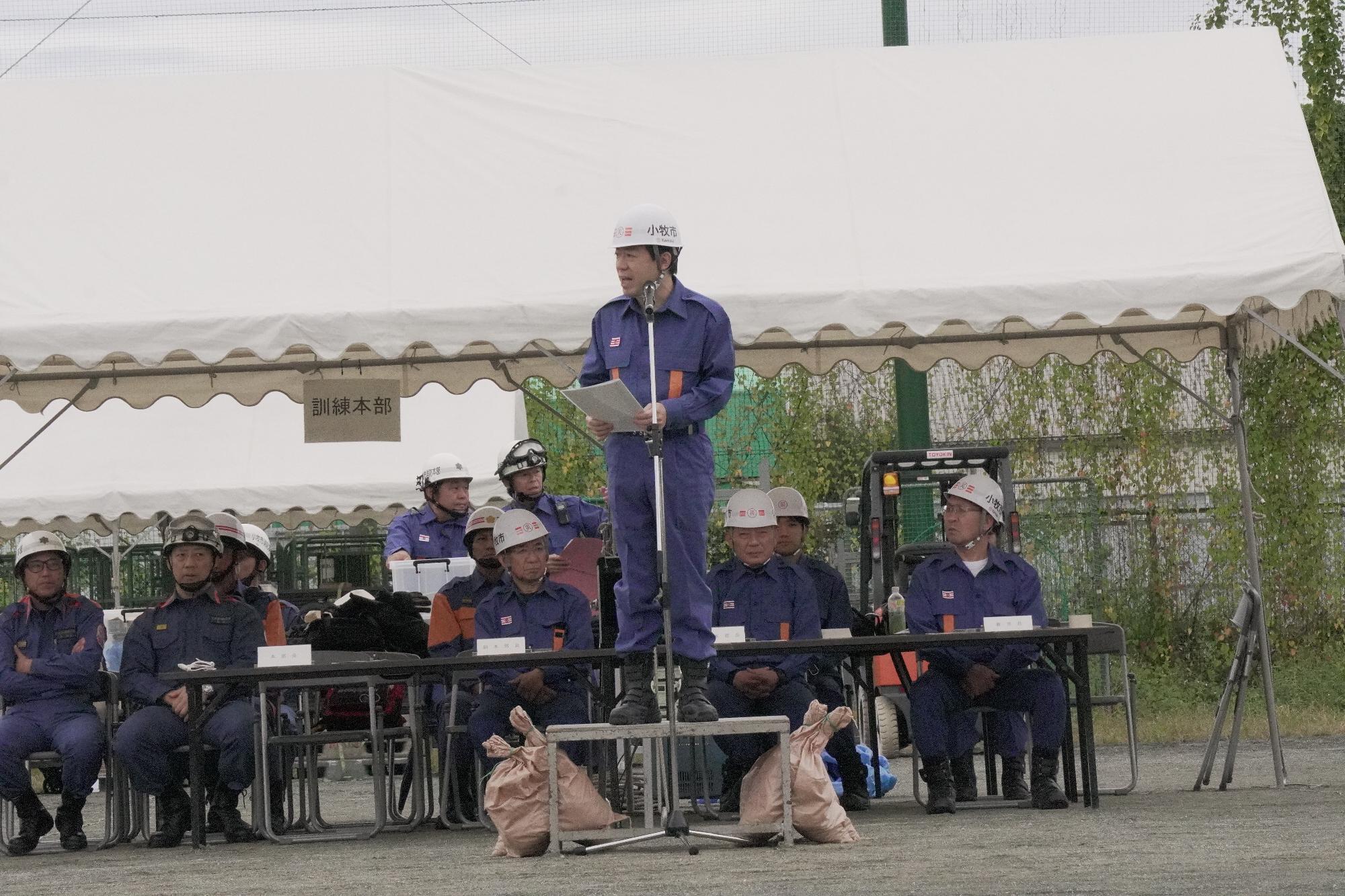 総合防災訓練での山下市長