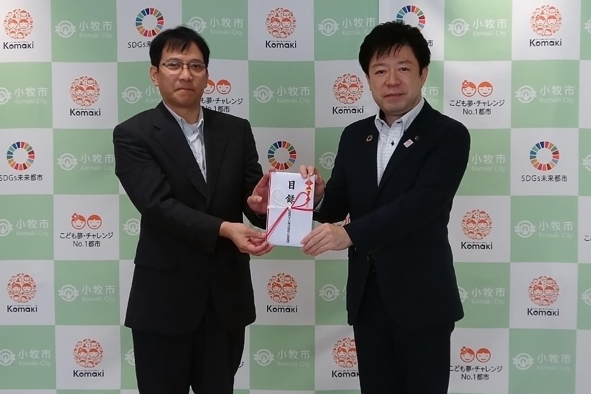 目録を持った日本ガイシ株式会社の伊藤さんと山下市長の写真
