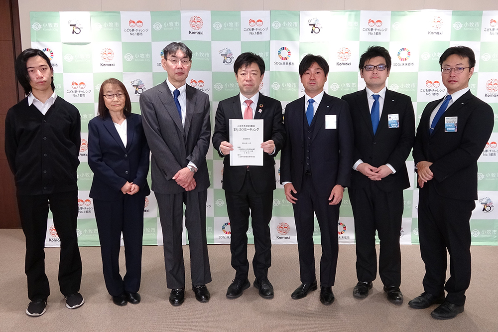 12月20日まちづくりミーティング2024実績報告書提出式