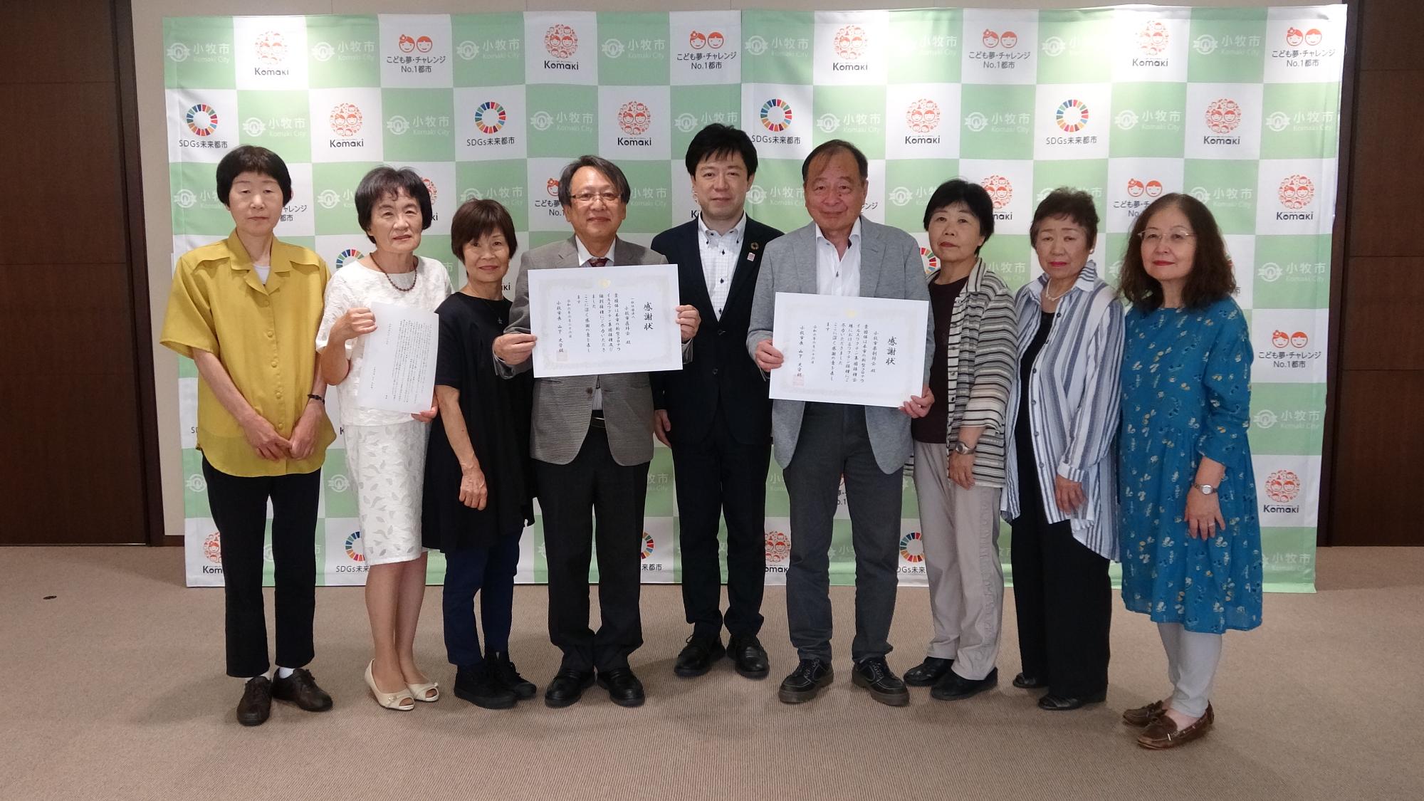 小牧市医師会会長と小牧市薬剤師会会長と看護師代表6名と山下市長