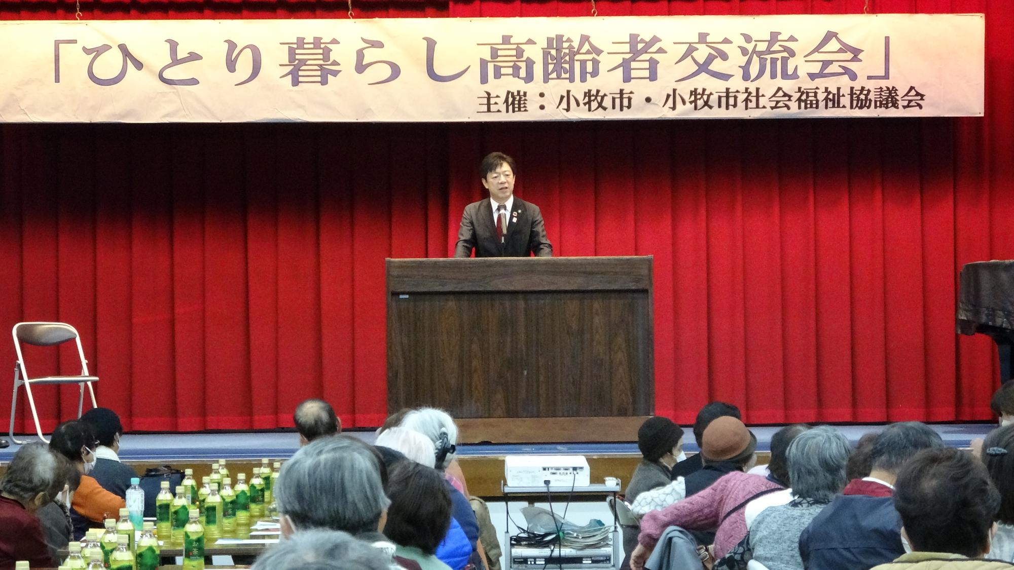 あいさつする山下市長