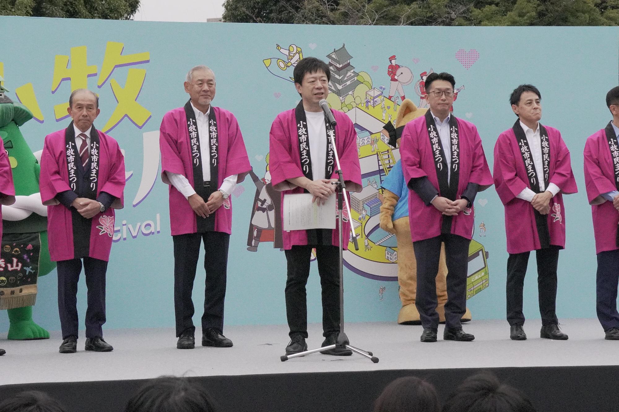 2025小牧市民まつり