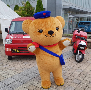 R7環境フェア日本郵便