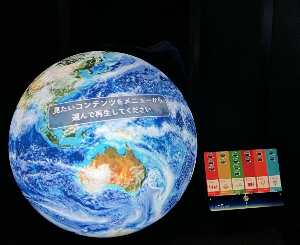 R7環境フェア住友理工