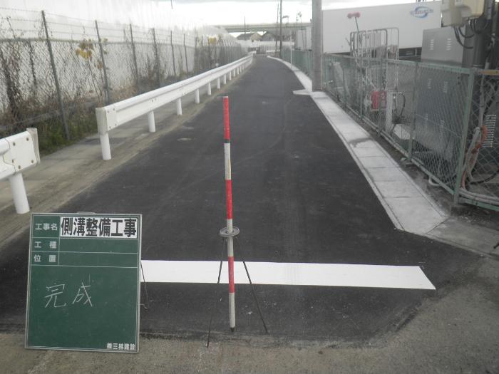 多気北町8号線