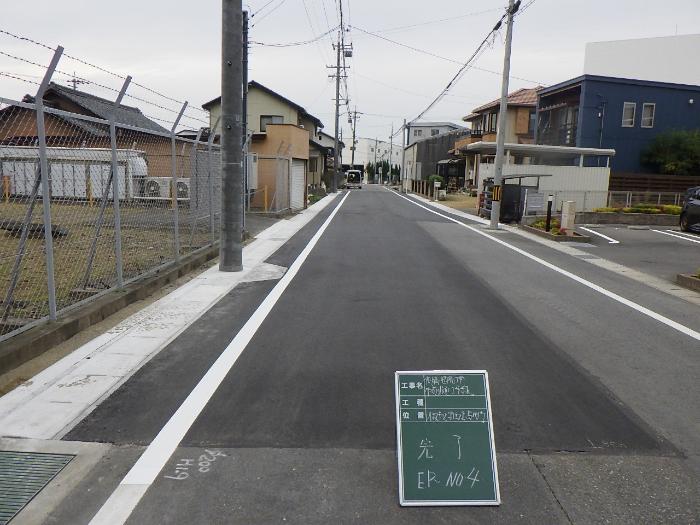 市道浦通1号線道路側溝整備事業