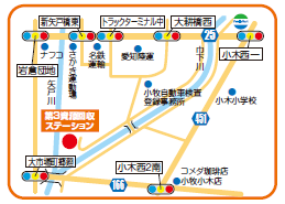 第3資源回収ステーションを示す地図