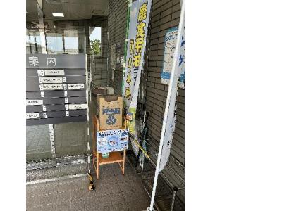 インクカートリッジ回収ボックス（北里市民センター）