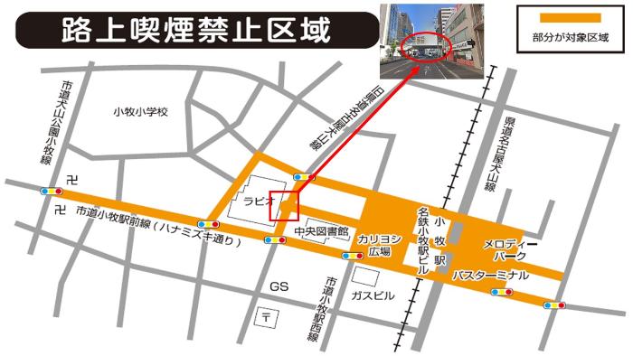 路上喫煙禁止区域図