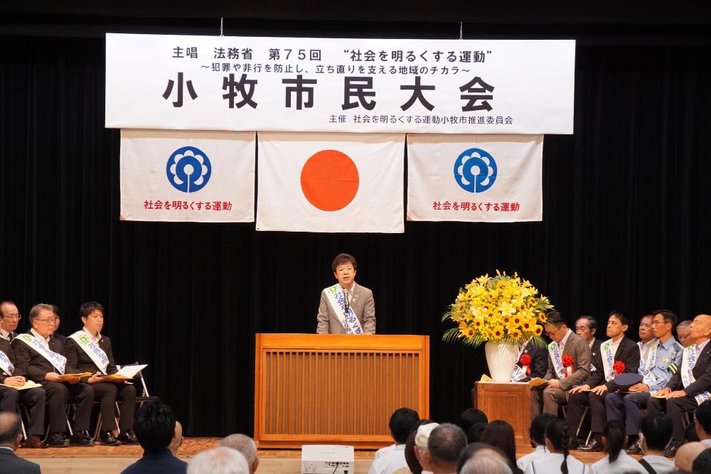 令和7年度社明大会の様子1