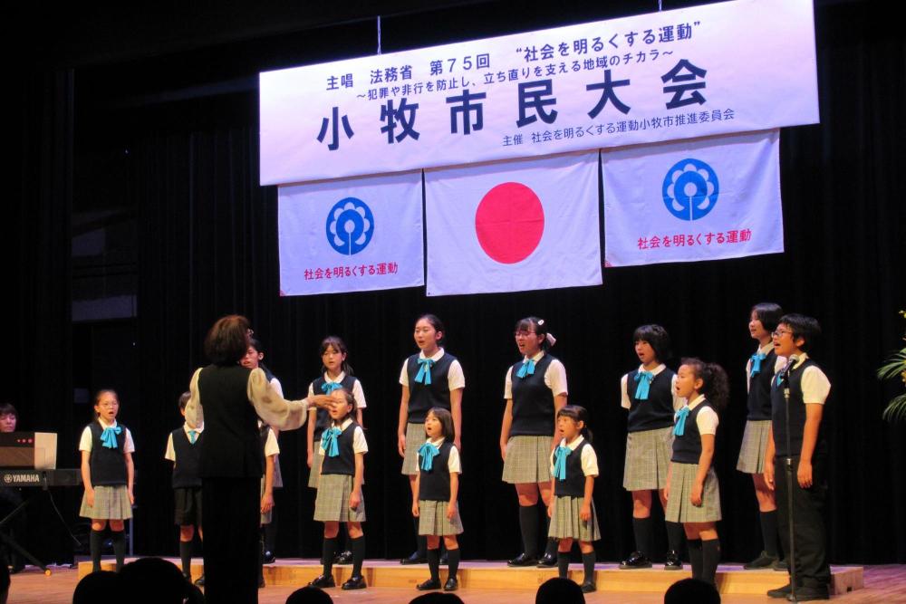 令和7年度社明大会の様子2