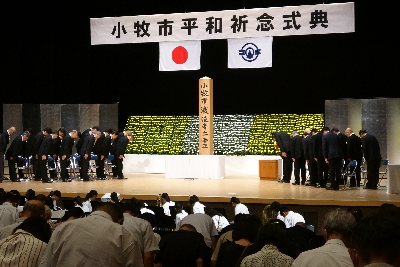 昨年の式典の様子