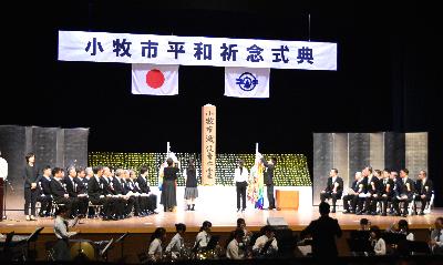 昨年の式典の様子