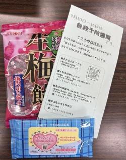 自殺予防週間街頭キャンペーン
