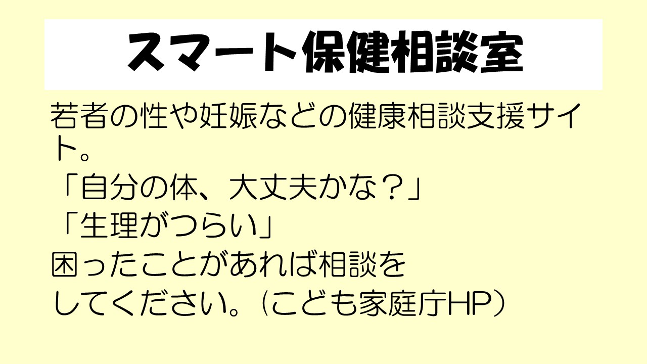 ご相談窓口 Panasonicご相談窓口