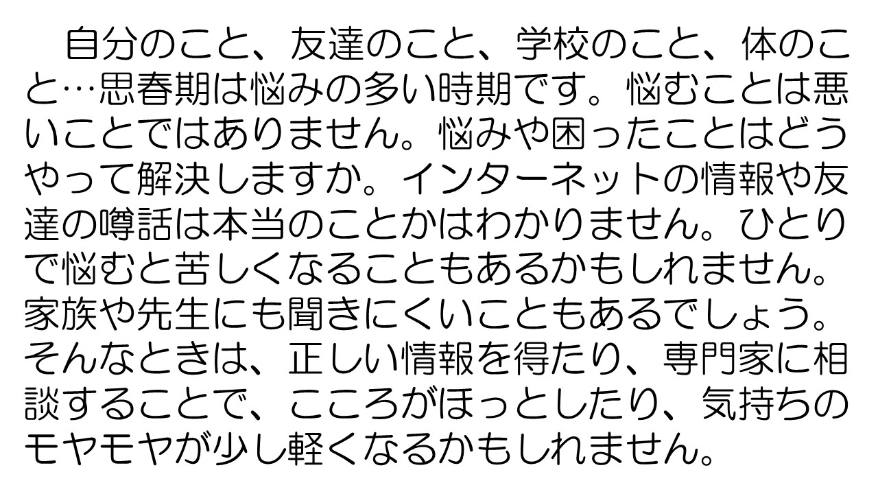 購入相談窓口 安心相談窓口／小牧市
