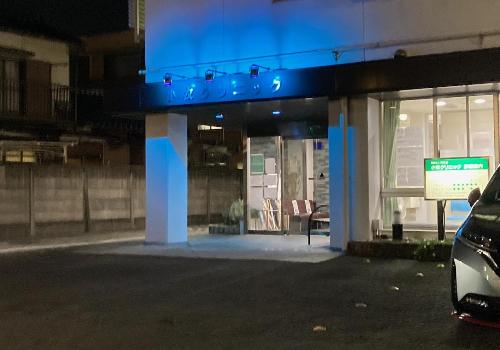 小牧クリニック