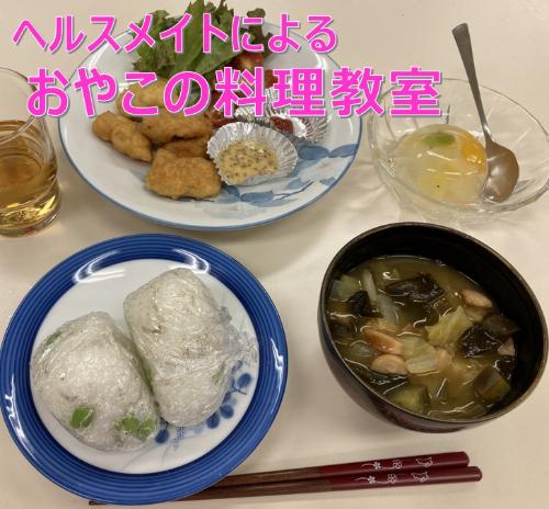 menu2