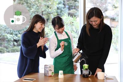 コーヒーをはじめよう