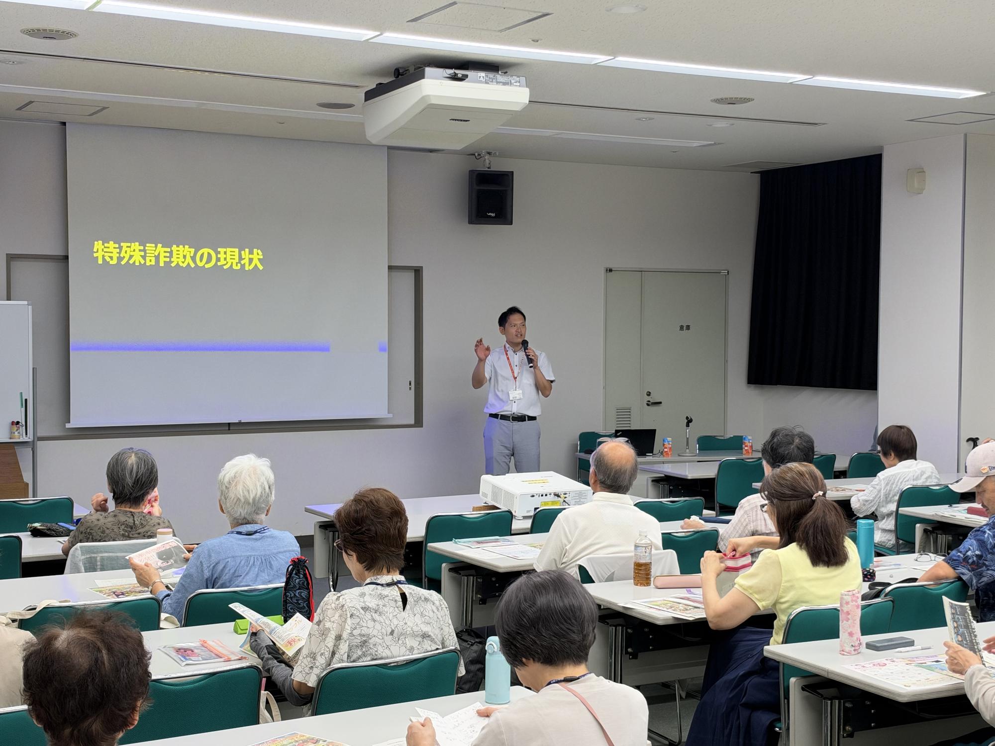 市民安全課