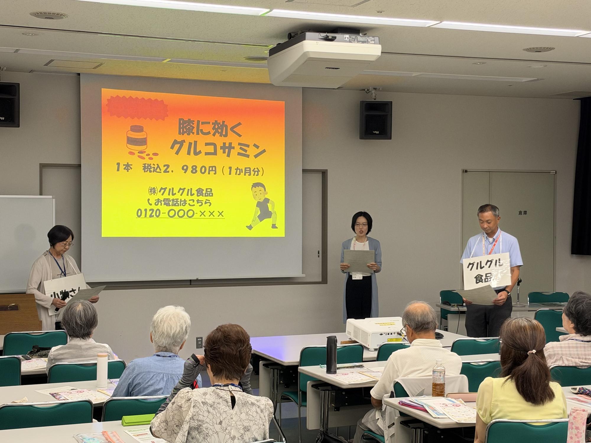 小牧市消費生活センター