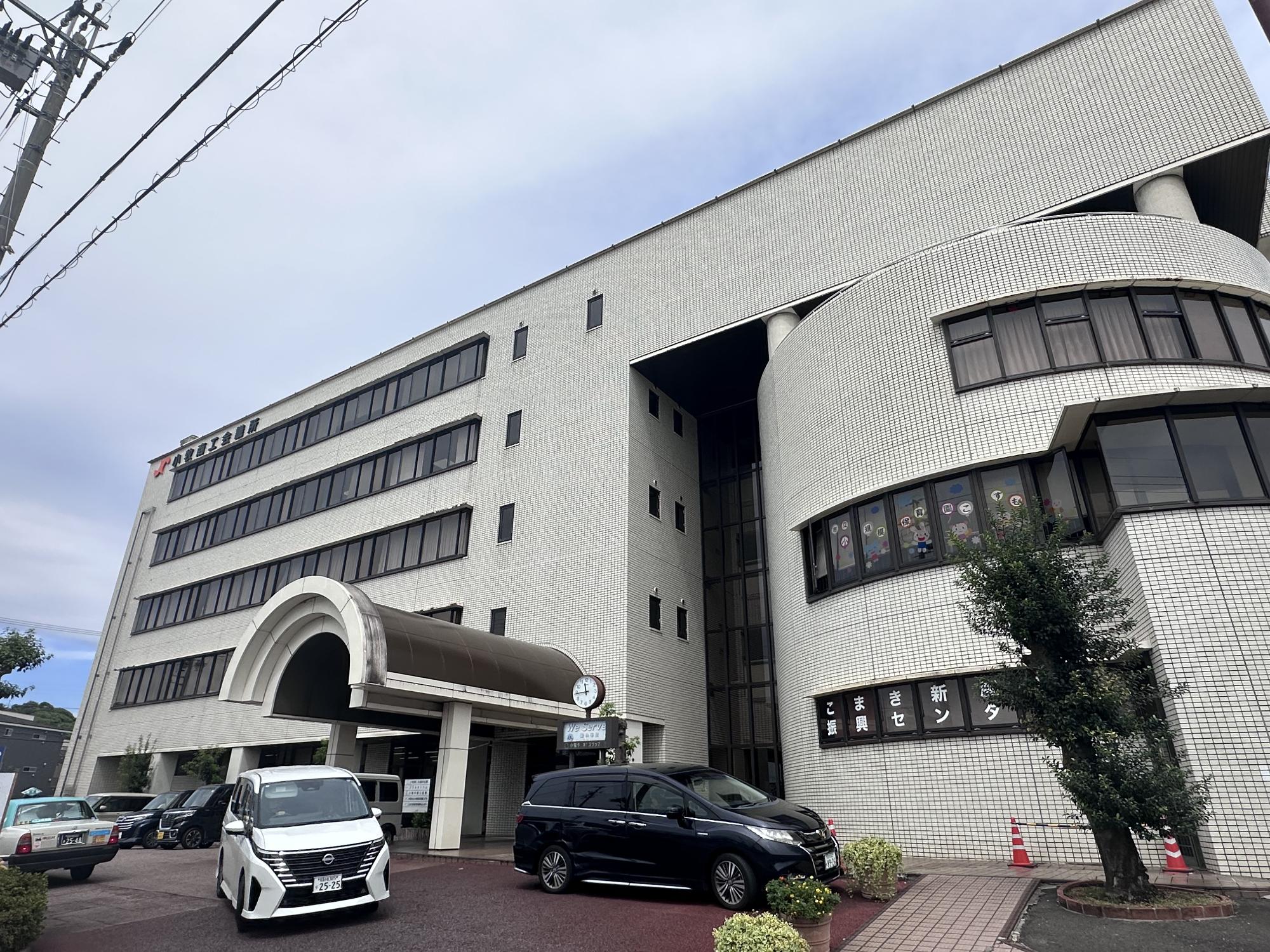 小牧中部公民館