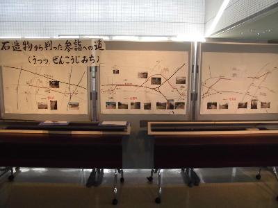 文化財友の会展示の様子