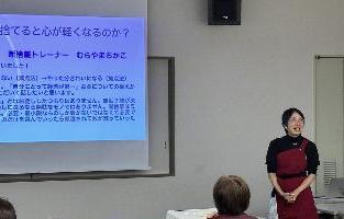 断捨離過去開催講座での様子