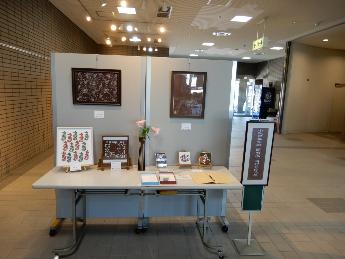 伊勢型紙の作品展