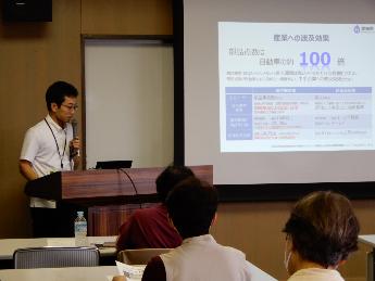 講座の様子
