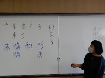 講座の様子