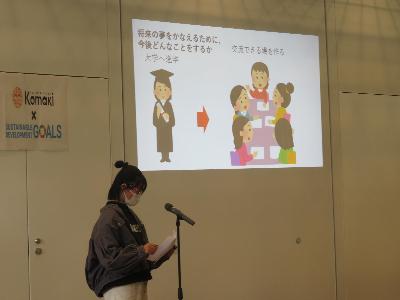 夢にチャレンジ発表会
