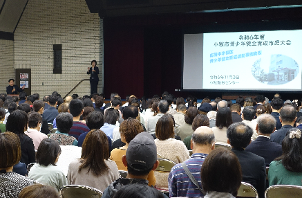 事例発表