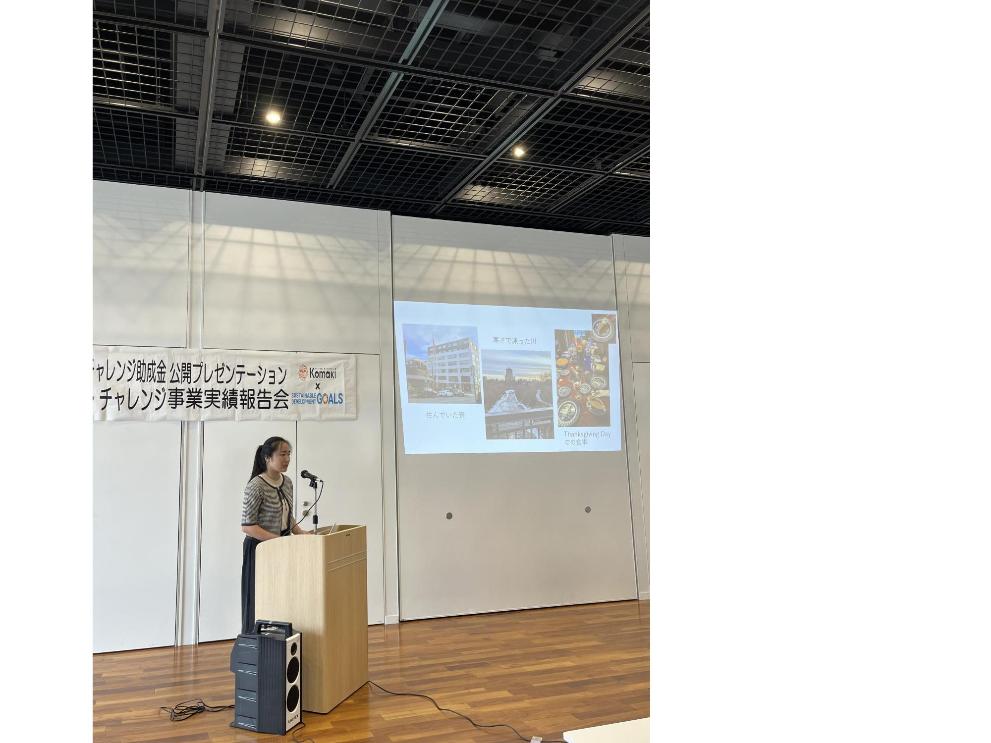 海外留学奨学金実績報告会の様子