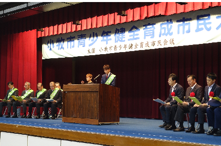 大会決議2