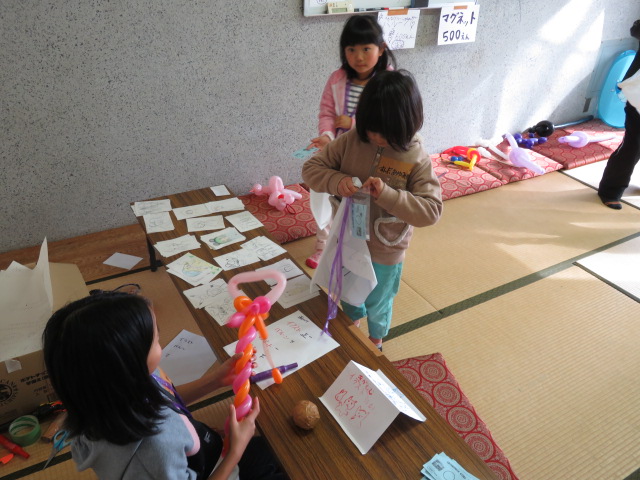 hanbai2