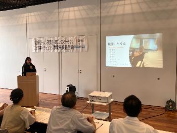 実績報告会の様子
