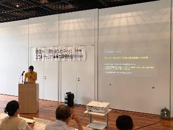 プレゼンの様子