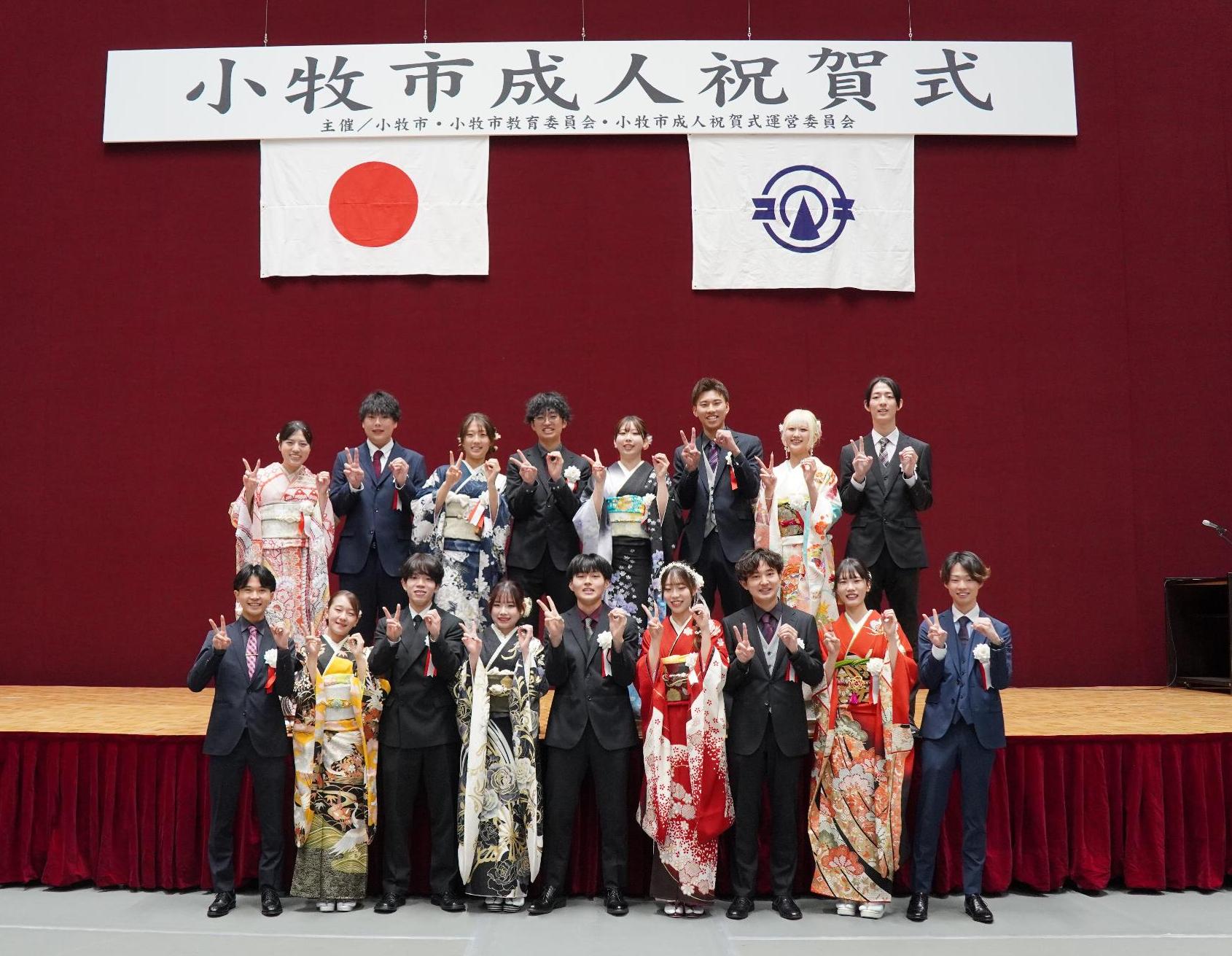 令和８年成人祝賀式運営委員の集合写真