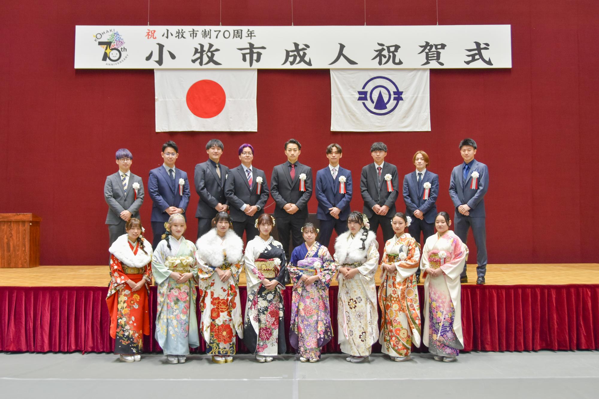令和７年小牧市成人祝賀式運営委員の集合写真