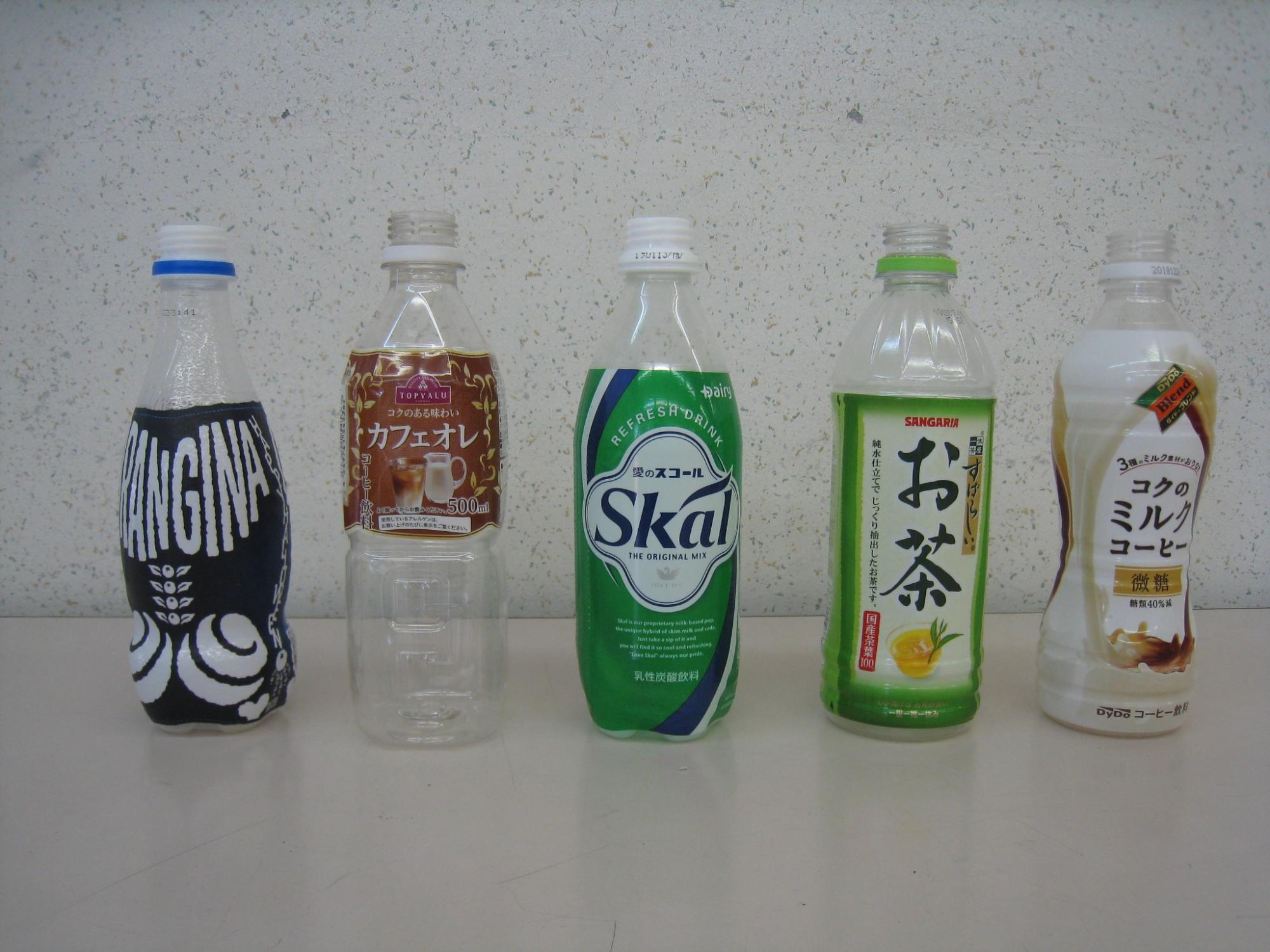 ペットボトルの写真