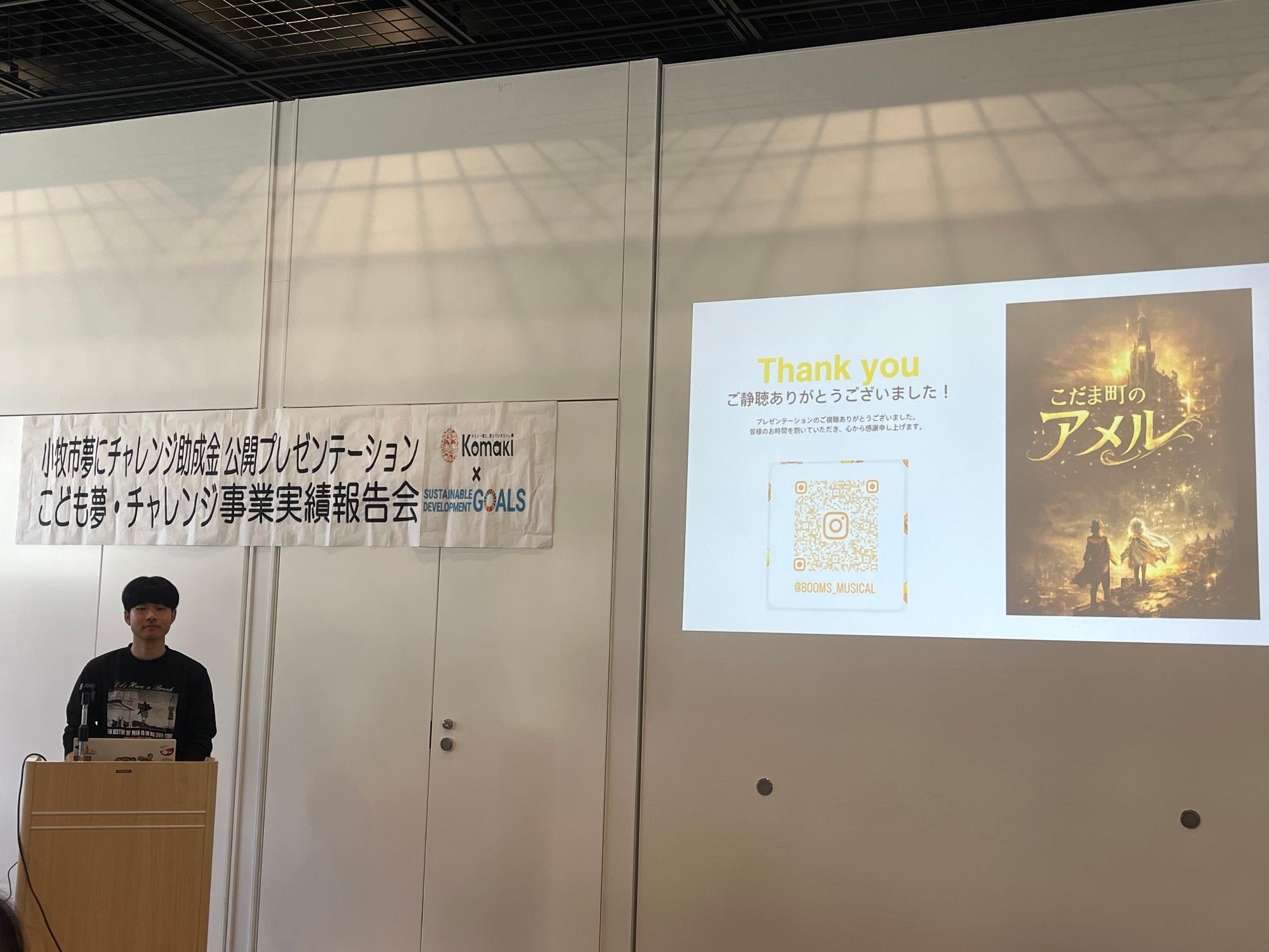 yumenicharenjijoseikinnoyousu